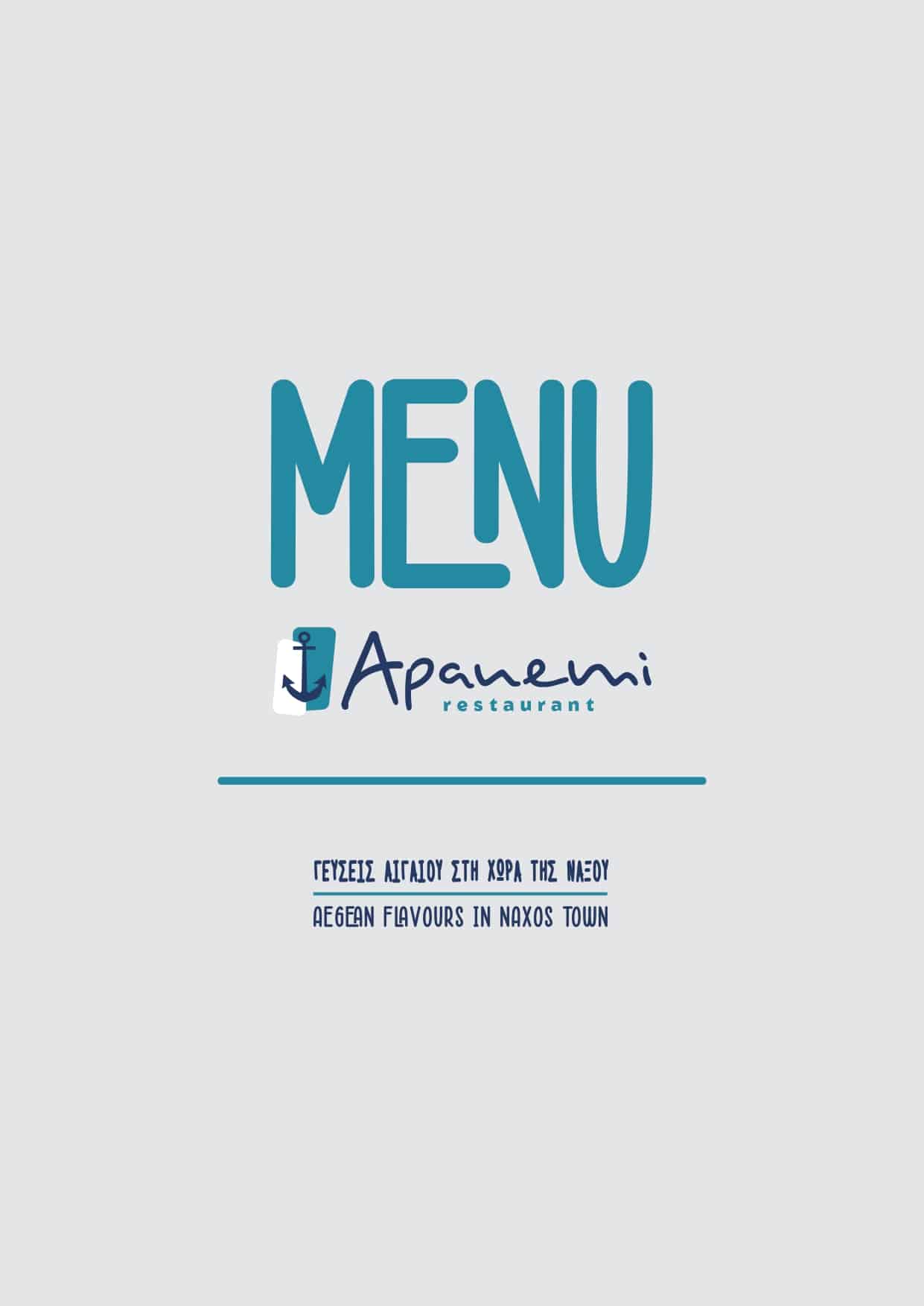 apanemi-naxos-maios 2026_page-0001